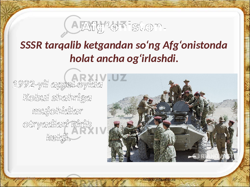 Afg‘oniston. 10/11/2019 61992-yil aprel oyida Kobul shahriga mujohidlar otryadlari kirib keldi.SSSR tarqalib ketgandan so‘ng Afg‘onistonda holat ancha og‘irlashdi. 