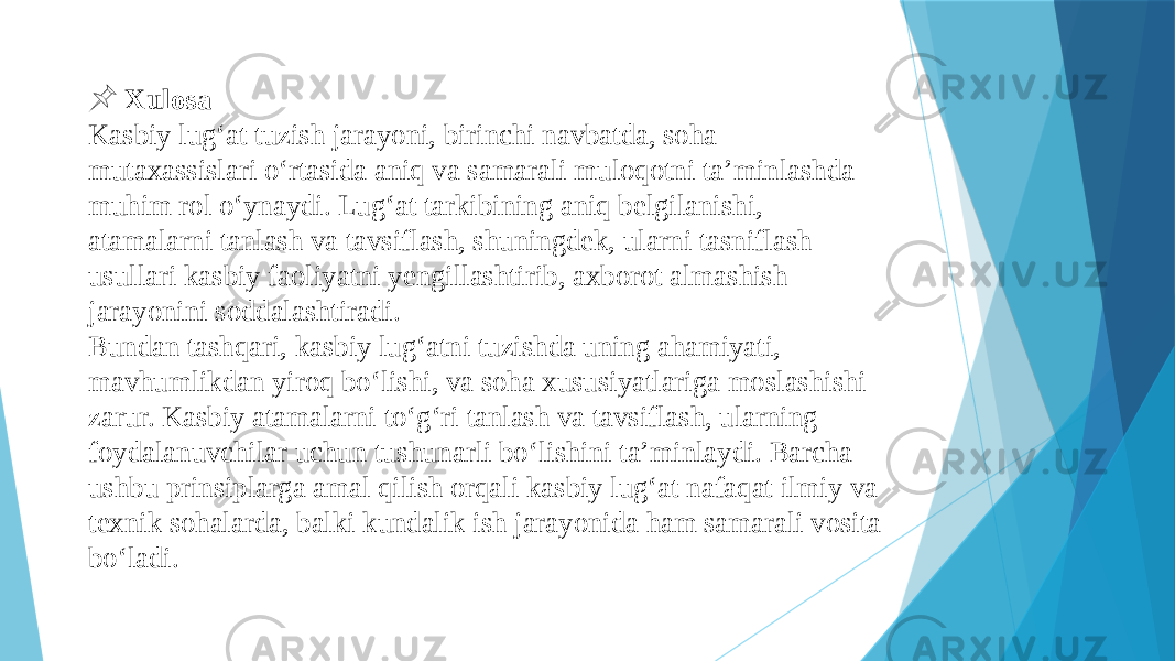  &#55357;&#56524; Xulosa Kasbiy lug‘at tuzish jarayoni, birinchi navbatda, soha mutaxassislari o‘rtasida aniq va samarali muloqotni ta’minlashda muhim rol o‘ynaydi. Lug‘at tarkibining aniq belgilanishi, atamalarni tanlash va tavsiflash, shuningdek, ularni tasniflash usullari kasbiy faoliyatni yengillashtirib, axborot almashish jarayonini soddalashtiradi. Bundan tashqari, kasbiy lug‘atni tuzishda uning ahamiyati, mavhumlikdan yiroq bo‘lishi, va soha xususiyatlariga moslashishi zarur. Kasbiy atamalarni to‘g‘ri tanlash va tavsiflash, ularning foydalanuvchilar uchun tushunarli bo‘lishini ta’minlaydi. Barcha ushbu prinsiplarga amal qilish orqali kasbiy lug‘at nafaqat ilmiy va texnik sohalarda, balki kundalik ish jarayonida ham samarali vosita bo‘ladi. 