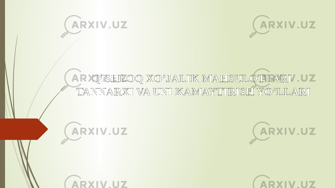 QISHLOQ XO’JALIK MAHSULOTLARI TANNARXI VA UNI KAMAYTIRISH YO’LLARI 