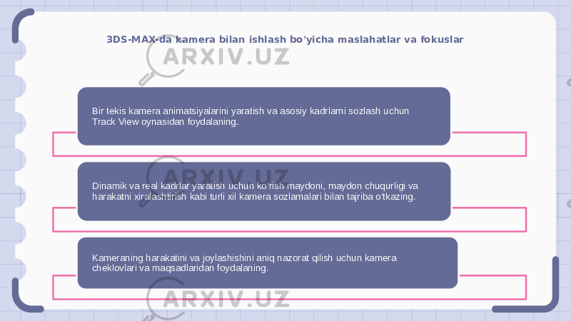 3DS-MAX-da kamera bilan ishlash bo&#39;yicha maslahatlar va fokuslar Bir tekis kamera animatsiyalarini yaratish va asosiy kadrlarni sozlash uchun Track View oynasidan foydalaning. Dinamik va real kadrlar yaratish uchun ko‘rish maydoni, maydon chuqurligi va harakatni xiralashtirish kabi turli xil kamera sozlamalari bilan tajriba o‘tkazing. Kameraning harakatini va joylashishini aniq nazorat qilish uchun kamera cheklovlari va maqsadlaridan foydalaning. 