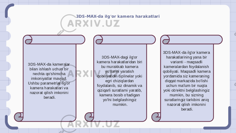 3DS-MAX-da ilg&#39;or kamera harakatlari 3DS-MAX-da kameralar bilan ishlash uchun bir nechta qo&#39;shimcha imkoniyatlar mavjud. Ushbu parametrlar ilg&#39;or kamera harakatlari va nazorat qilish imkonini beradi. 3DS-MAX-dagi ilg&#39;or kamera harakatlaridan biri bu murakkab kamera yo&#39;llarini yaratish qobiliyatidir. Splinelar yoki egri chiziqlardan foydalanib, siz dinamik va qiziqarli suratlarni yaratib, kamera bosib o&#39;tadigan yo&#39;lni belgilashingiz mumkin. 3DS-MAX-da ilg&#39;or kamera harakatlarining yana bir varianti - maqsadli kameralardan foydalanish qobiliyati. Maqsadli kamera yordamida siz kameraning diqqat markazida bo&#39;lishi uchun ma&#39;lum bir nuqta yoki ob&#39;ektni belgilashingiz mumkin, bu sizning suratlaringiz tarkibini aniq nazorat qilish imkonini beradi. 