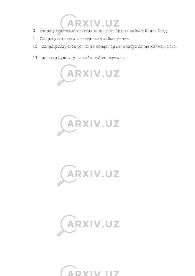 0- сопроцессор стек регистри нолга тенг булган киймат билан банд. 1- Сопроцессор стек регистри нол кийматга эга. 10 – сопроцессор стек регистри нолдан аркли махсус сонли кийматга эга. 11 – регистр буш ва унга киймат ёзиш мумкин. 