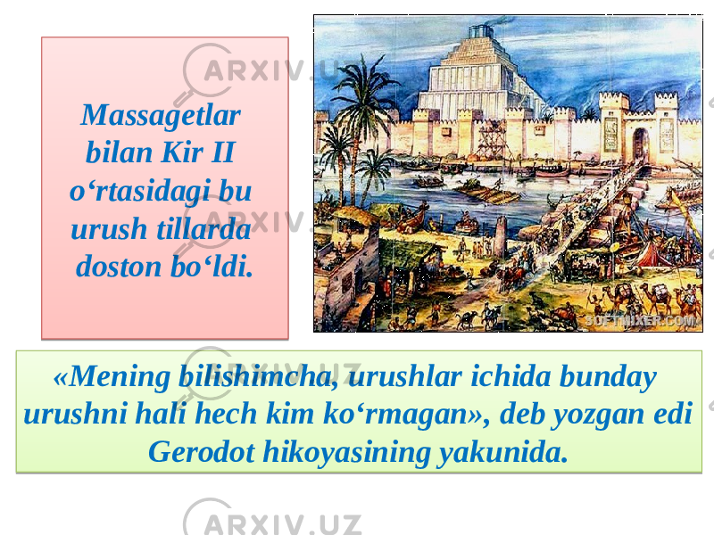 Massagetlar bilan Kir II o‘rtasidagi bu urush tillarda doston bo‘ldi. «Mening bilishimcha, urushlar ichida bunday urushni hali hech kim ko‘rmagan», deb yozgan edi Gerodot hikoyasining yakunida.16 13 06 1D 17 29 1D0B 2B14 