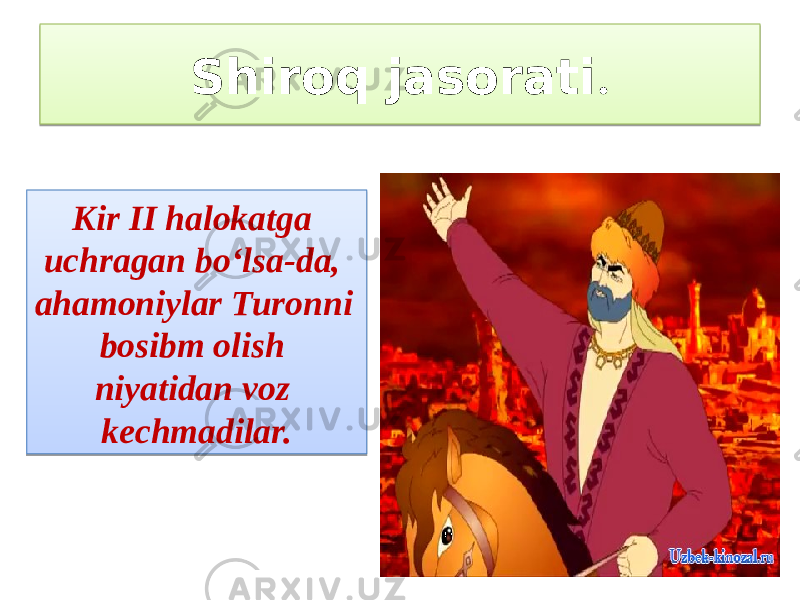 Shiroq jasorati . Kir II halokatga uchragan bo‘lsa-da, ahamoniylar Turonni bosibm olish niyatidan voz kechmadilar.0102030405 21 22 1D 04 1306 07080904 1214 