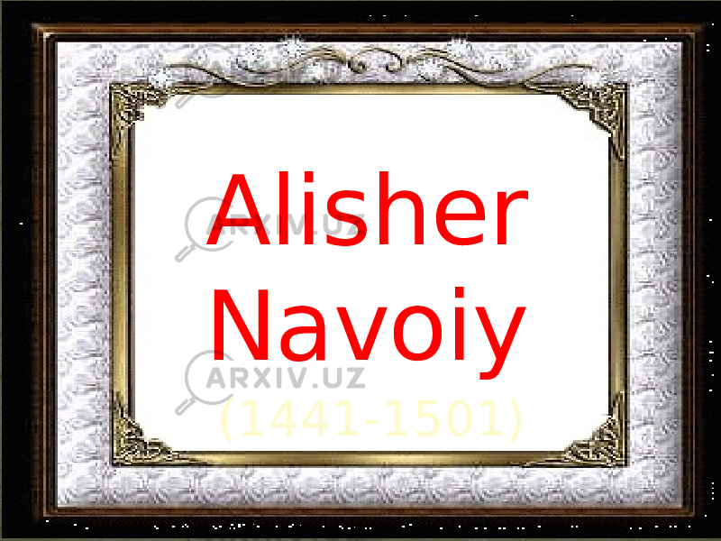 (1441-1501)Alisher Navoiy 