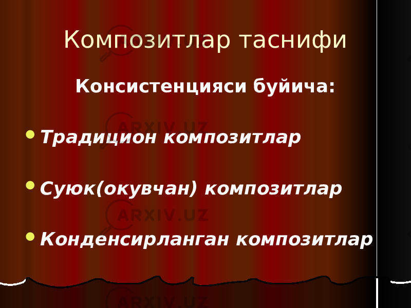 Композитлар таснифи Консистенцияси буйича:  Традицион композитлар  Суюк(окувчан) композитлар  Конденсирланган композитлар 