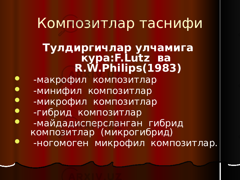 Композитлар таснифи Тулдиргичлар улчамига кура:F.Lutz ва R.W.Philips(1983)  -макрофил композитлар  -минифил композитлар  -микрофил композитлар  -гибрид композитлар  -майдадисперсланган гибрид композитлар (микрогибрид)  -ногомоген микрофил композитлар. 