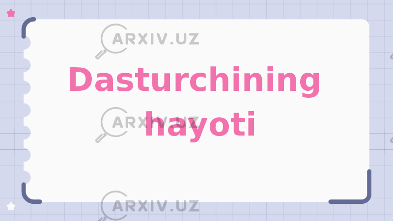 Dasturchining hayoti 