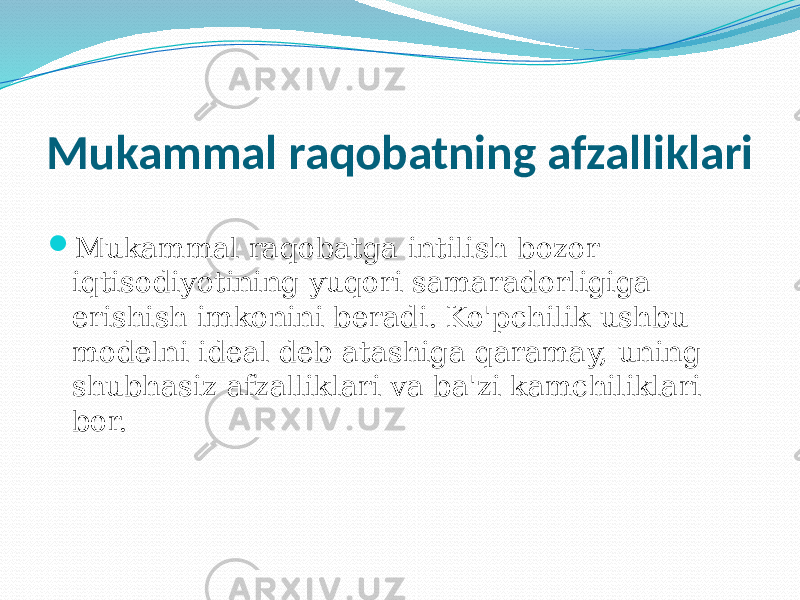 Mukammal raqobatning afzalliklari  Mukammal raqobatga intilish bozor iqtisodiyotining yuqori samaradorligiga erishish imkonini beradi. Ko&#39;pchilik ushbu modelni ideal deb atashiga qaramay, uning shubhasiz afzalliklari va ba&#39;zi kamchiliklari bor. 