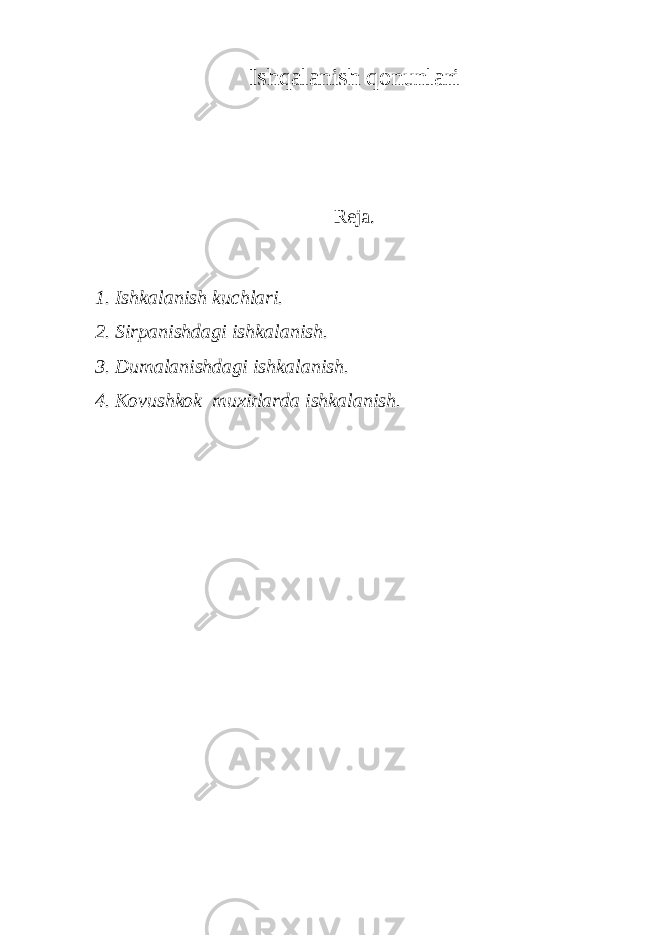 Ishqalanish qonunlari Rеja. 1. Ishkalanish kuchlari. 2. Sirpanishdagi ishkalanish. 3. Dumalanishdagi ishkalanish. 4. Kovushkok muxitlarda ishkalanish. 