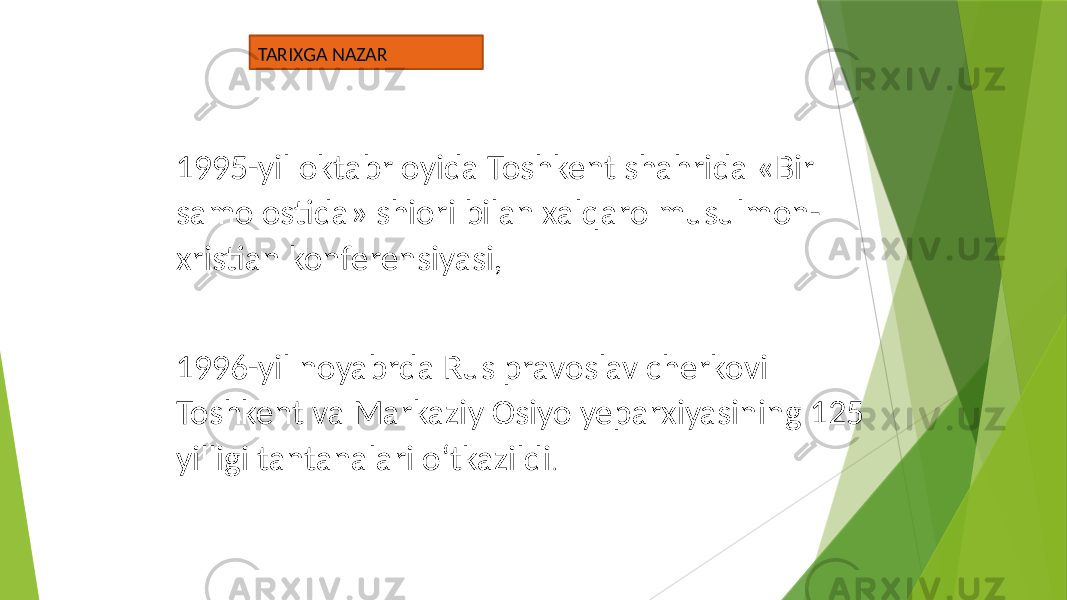 1995-yil oktabr oyida Toshkent shahrida «Bir samo ostida» shiori bilan xalqaro musulmon- xristian konferensiyasi, 1996-yil noyabrda Rus pravoslav cherkovi Toshkent va Markaziy Osiyo yeparxiyasining 125 yilligi tantanalari o‘tkazildi .TARIXGA NAZAR 