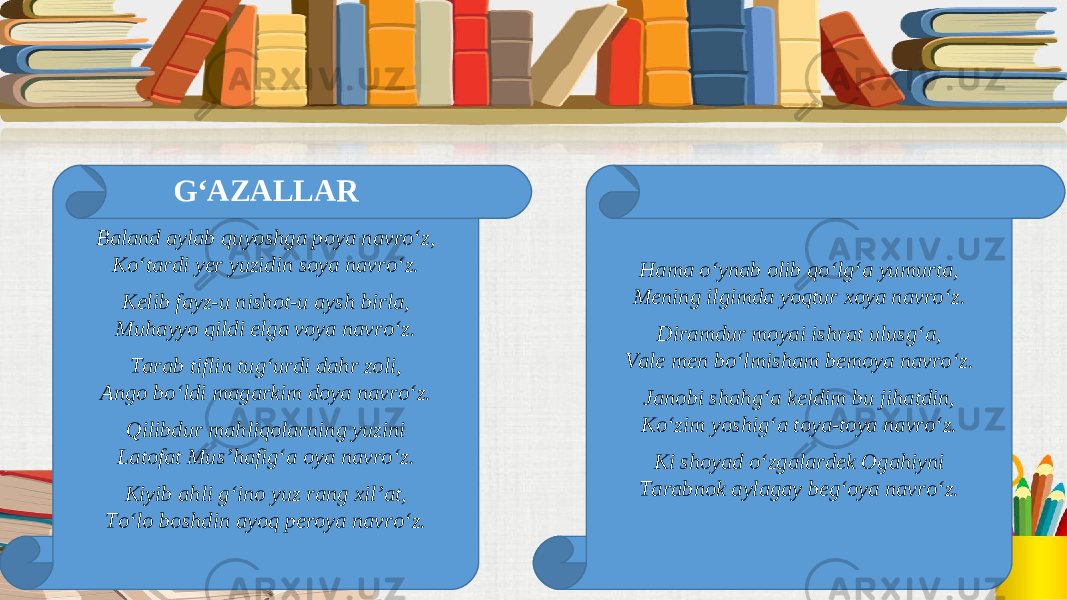 Baland aylab quyoshga poya navro‘z, Ko‘tardi yer yuzidin soya navro‘z. Kelib fayz-u nishot-u aysh birla, Muhayyo qildi elga voya navro‘z. Tarab tiflin tug‘urdi dahr zoli, Ango bo‘ldi magarkim doya navro‘z. Qilibdur mahliqolarning yuzini Latofat Mus’hafig‘a oya navro‘z. Kiyib ahli g‘ino yuz rang xil’at, To‘lo boshdin ayoq peroya navro‘z. Hama o‘ynab olib qo‘lg‘a yumurta, Mening ilgimda yoqtur xoya navro‘z. Diramdur moyai ishrat ulusg‘a, Vale men bo‘lmisham bemoya navro‘z. Janobi shahg‘a keldim bu jihatdin, Ko‘zim yoshig‘a toya-toya navro‘z. Ki shoyad o‘zgalardek Ogahiyni Tarabnok aylagay beg‘oya navro‘z.G‘AZALLAR 