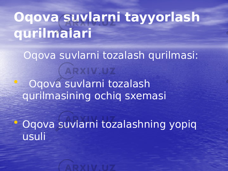 Oqova suvlarni tayyorlash qurilmalari Oqova suvlarni tozalash qurilmasi: • Oqova suvlarni tozalash qurilmasining ochiq sxemasi • Oqova suvlarni tozalashning yopiq usuli 