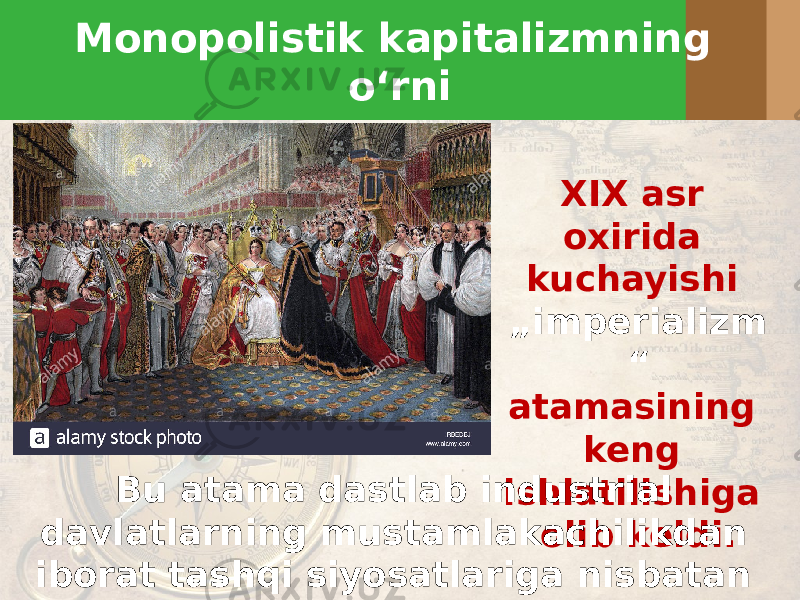 Monopolistik kapitalizmning o‘rni XIX asr oxirida kuchayishi „imperializm “ atamasining keng ishlatilishiga olib keldi. Bu atama dastlab industrial davlatlarning mustamlakachilikdan iborat tashqi siyosatlariga nisbatan ishlatildi. 