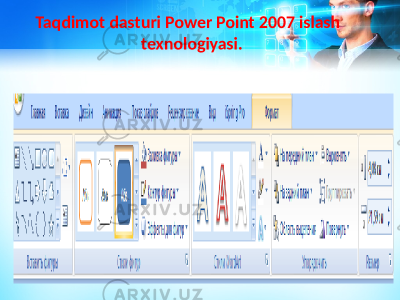 Taqdimot dasturi Power Point 2007 islash texnologiyasi. 