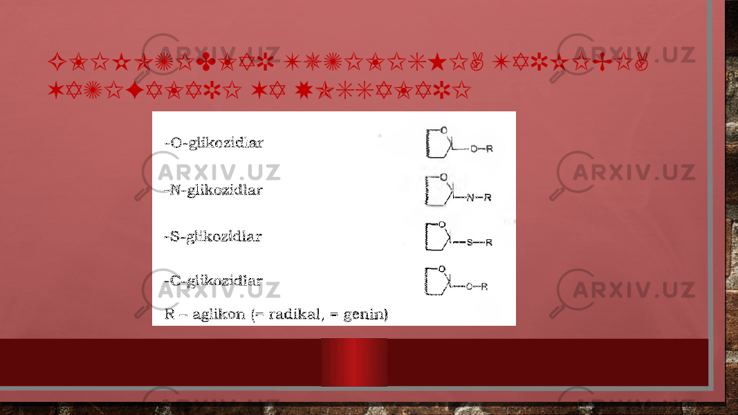 GLIKOZIDLAR TUZILISHI, TARKIBI,  VAZIFALARI VA XOSSALARI 