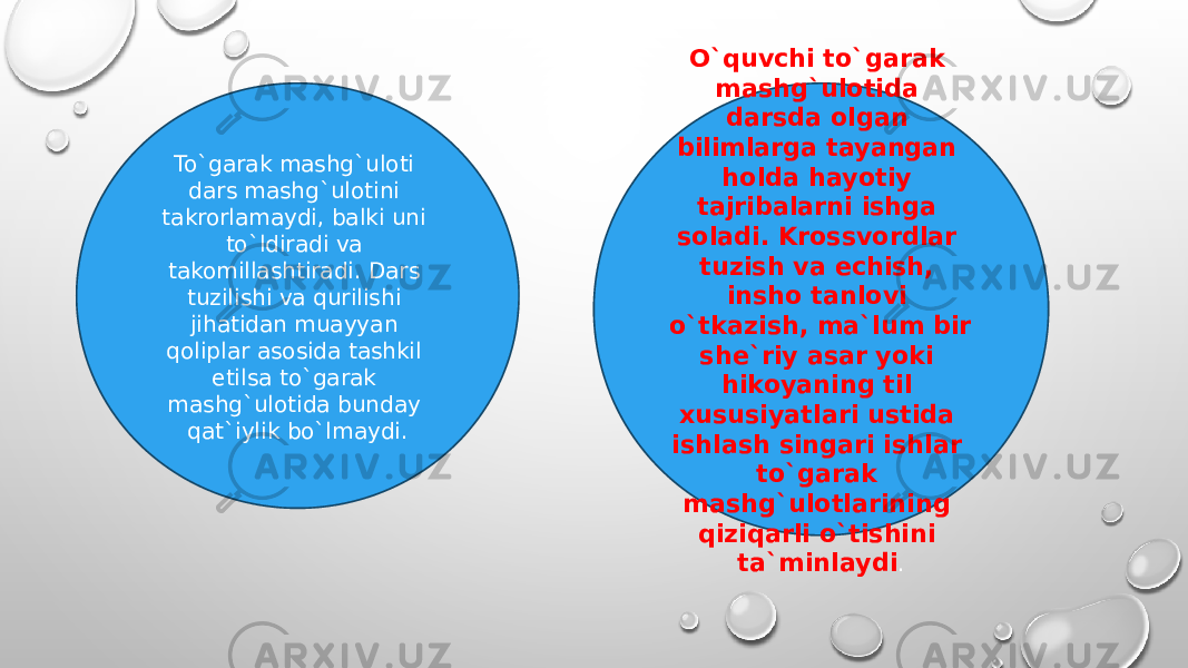 To`garak mashg`uloti dars mashg`ulotini takrorlamaydi, balki uni to`ldiradi va takomillashtiradi. Dars tuzilishi va qurilishi jihatidan muayyan qoliplar asosida tashkil etilsa to`garak mashg`ulotida bunday qat`iylik bo`lmaydi. O`quvchi to`garak mashg`ulotida darsda olgan bilimlarga tayangan holda hayotiy tajribalarni ishga soladi. Krossvordlar tuzish va echish, insho tanlovi o`tkazish, ma`lum bir she`riy asar yoki hikoyaning til xususiyatlari ustida ishlash singari ishlar to`garak mashg`ulotlarining qiziqarli o`tishini ta`minlaydi . 