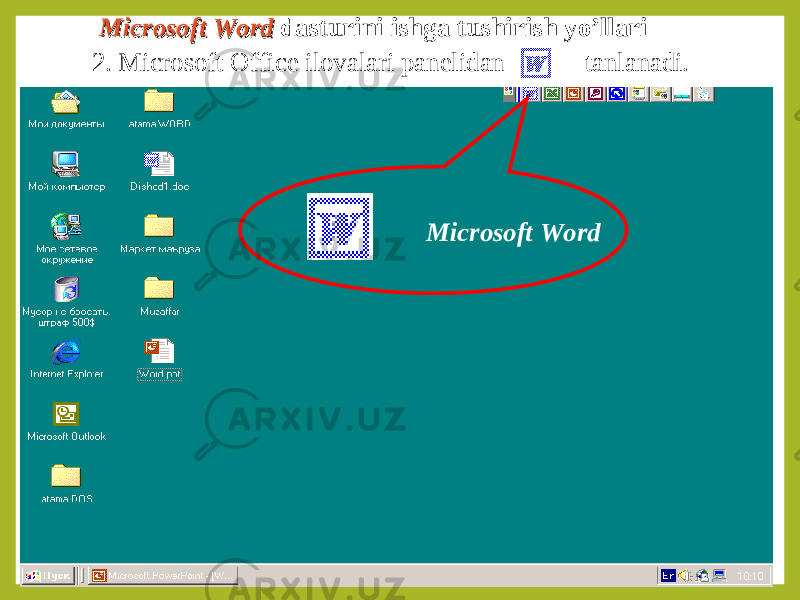 Microsoft Word Microsoft Word dasturini ishga tushirish y o’ llari 2. Microsoft Office ilovalari panelidan tanlanadi. Microsoft Word 