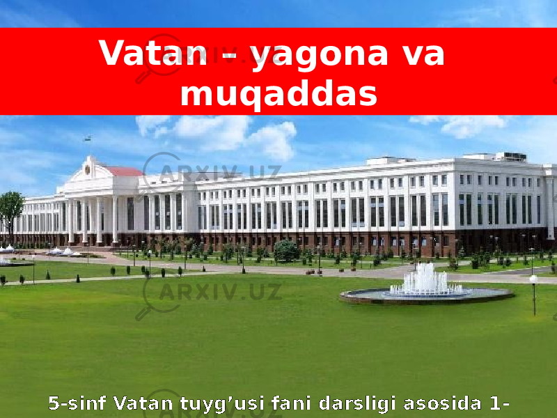 Name of presentation 5-sinf Vatan tuyg’usi fani darsligi asosida 1- mavzuVatan – yagona va muqaddas 