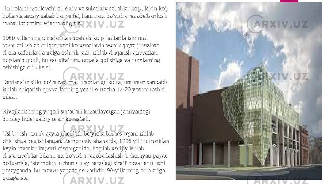 B u holatni izohlovchi ob&#39;ektiv va sub&#39;ektiv sabablar ko&#39;p, lekin ko&#39;p hollarda asosiy sabab ham sifat, ham narx bo&#39;yicha raqobatbardosh mahsulotlarning etishmasligidir. 1980-yillarning oʻrtalaridan boshlab koʻp hollarda isteʼmol tovarlari ishlab chiqaruvchi korxonalarda texnik qayta jihozlash chora-tadbirlari amalga oshirilmadi, ishlab chiqarish quvvatlari toʻplanib qoldi, bu esa sifatning orqada qolishiga va narxlarning oshishiga olib keldi. Davlat statistika qoʻmitasi maʼlumotlariga koʻra, umuman sanoatda ishlab chiqarish quvvatlarining yoshi oʻrtacha 17-20 yoshni tashkil qiladi. Rivojlanishning yuqori sur&#39;atlari kuzatilayotgan jamiyatdagi bunday holat salbiy ta&#39;sir ko&#39;rsatadi. Ushbu ish texnik qayta jihozlash bo&#39;yicha biznes-rejani ishlab chiqishga bag&#39;ishlangan. Zamonaviy sharoitda, 1998 yil inqirozidan keyin tovarlar importi qisqarganida, ko&#39;plab xorijiy ishlab chiqaruvchilar bilan narx bo&#39;yicha raqobatlashish imkoniyati paydo bo&#39;lganida, iste&#39;molchi uchun qulay narxdagi sifatli tovarlar ulushi pasayganda, bu mavzu yanada dolzarbdir. 90-yillarning o&#39;rtalariga qaraganda. 