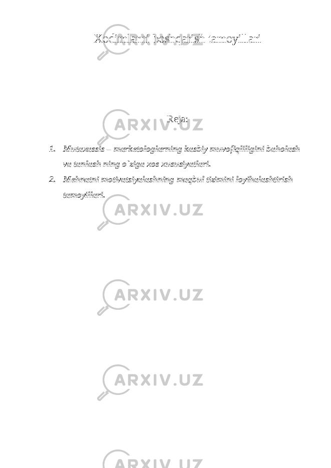 Xodimlarni boshqarish tamoyillari Reja: 1. Mutaxassis – marketologlarning kasbiy muvofiqliligini baholash va tanlash ning o`ziga xos xususiyatlari. 2. Mehnatni motivatsiyalashning maqbul tizimini loyihalashtirish tamoyillari. 