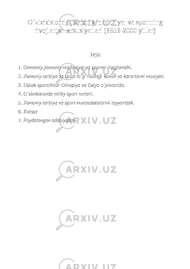 O ` zbekistonda jismoniy madaniyat va sportning rivojlanish xususiyatlari (1951-2000 yillar ) Reja: 1. Ommaviy jismoniy madaniyat va sportni rivojlanishi. 2. Jismoniy tarbiya va sport to`g`risidagi konun va karorlarni moxiyati. 3. Uzbek sportchilar Olimpiya va Osiyo o`yinlarida. 4. O`zbekistonda milliy sport turlari. 5. Jismoniy tarbiya va sport mutaxassislarini tayyorlash. 6. Xulosa 7. Foydalangan adabiyotlar 