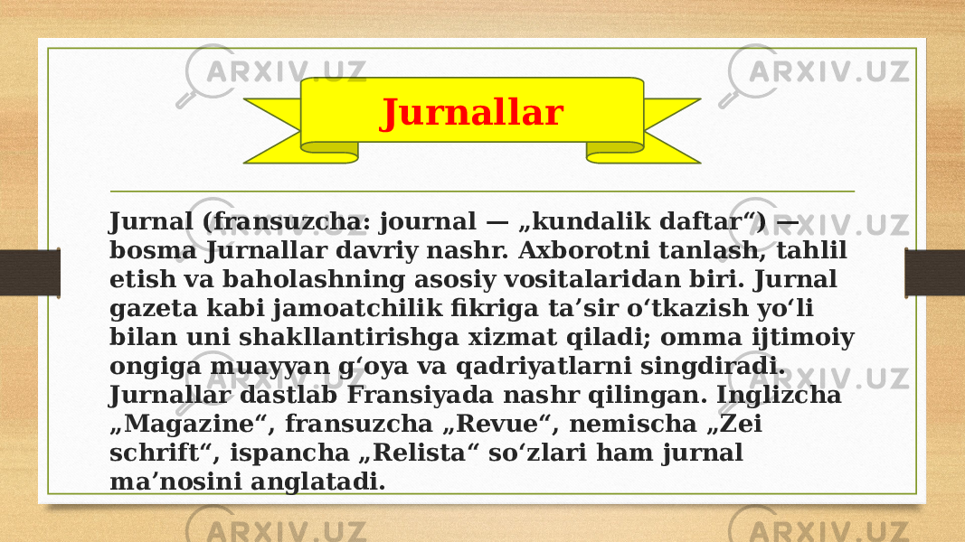 Jurnal (fransuzcha: journal — „kundalik daftar“) — bosma Jurnallar davriy nashr. Axborotni tanlash, tahlil etish va baholashning asosiy vositalaridan biri. Jurnal gazeta kabi jamoatchilik fikriga taʼsir oʻtkazish yoʻli bilan uni shakllantirishga xizmat qiladi; omma ijtimoiy ongiga muayyan gʻoya va qadriyatlarni singdiradi. Jurnallar dastlab Fransiyada nashr qilingan. Inglizcha „Magazine“, fransuzcha „Revue“, nemischa „Zei schrift“, ispancha „Relista“ soʻzlari ham jurnal maʼnosini anglatadi. Jurnallar 