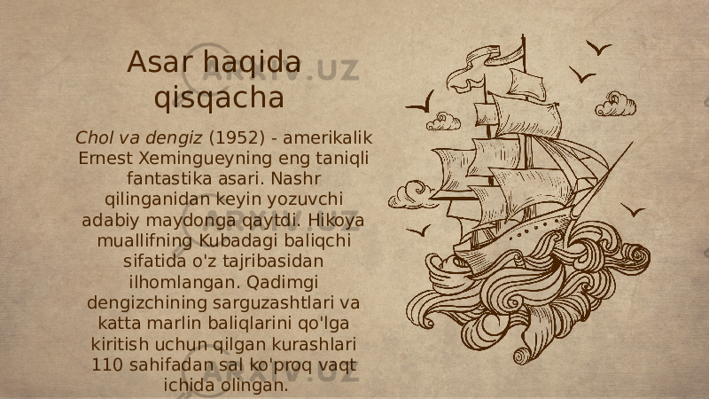 Chol va dengiz (1952) - amerikalik Ernest Xemingueyning eng taniqli fantastika asari. Nashr qilinganidan keyin yozuvchi adabiy maydonga qaytdi. Hikoya muallifning Kubadagi baliqchi sifatida o&#39;z tajribasidan ilhomlangan. Qadimgi dengizchining sarguzashtlari va katta marlin baliqlarini qo&#39;lga kiritish uchun qilgan kurashlari 110 sahifadan sal ko&#39;proq vaqt ichida olingan.Asar haqida qisqacha 