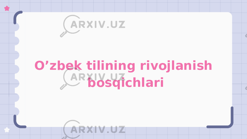 O’zbek tilining rivojlanish bosqichlari 