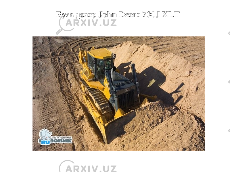 Бульдозер John Deere 700J XLT 