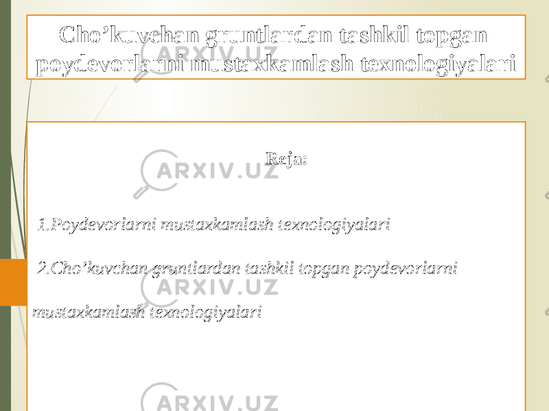 Reja: 1. Poydevorlarni mustaxkamlash texnologiyalari 2. Cho’kuvchan gruntlardan tashkil topgan poydevorlarni mustaxkamlash texnologiyalari Cho’kuvchan gruntlardan tashkil topgan poydevorlarni mustaxkamlash texnologiyalari 