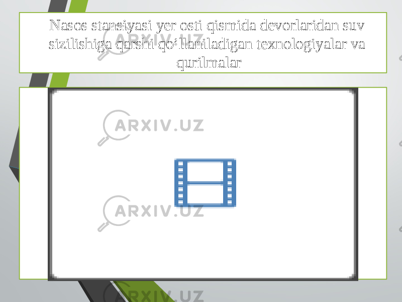 Nasos stansiyasi yer osti qismida devorlaridan suv sizilishiga qarshi qo’llaniladigan texnologiyalar va qurilmalar Mavzu 