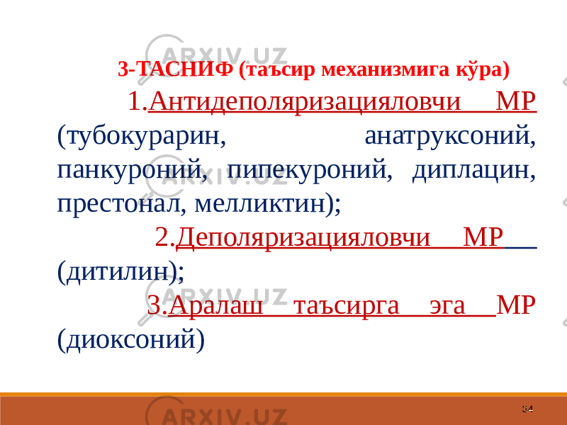 34 3-ТАСНИФ (таъсир механизмига кўра) 1. Антидеполяризацияловчи МР (тубокурарин, анатруксоний, панкуроний, пипекуроний, диплацин, престонал, мелликтин); 2. Деполяризацияловчи МР (дитилин); 3. Аралаш таъсирга эга МР (диоксоний) 