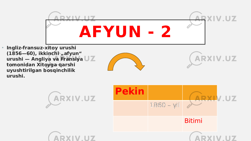 AFYUN - 2 • Ingliz-fransuz-xitoy urushi (1856—60), ikkinchi „afyun“ urushi — Angliya va Fransiya tomonidan Xitoyga qarshi uyushtirilgan bosqinchilik urushi. Pekin 1860 – yil Bitimi 