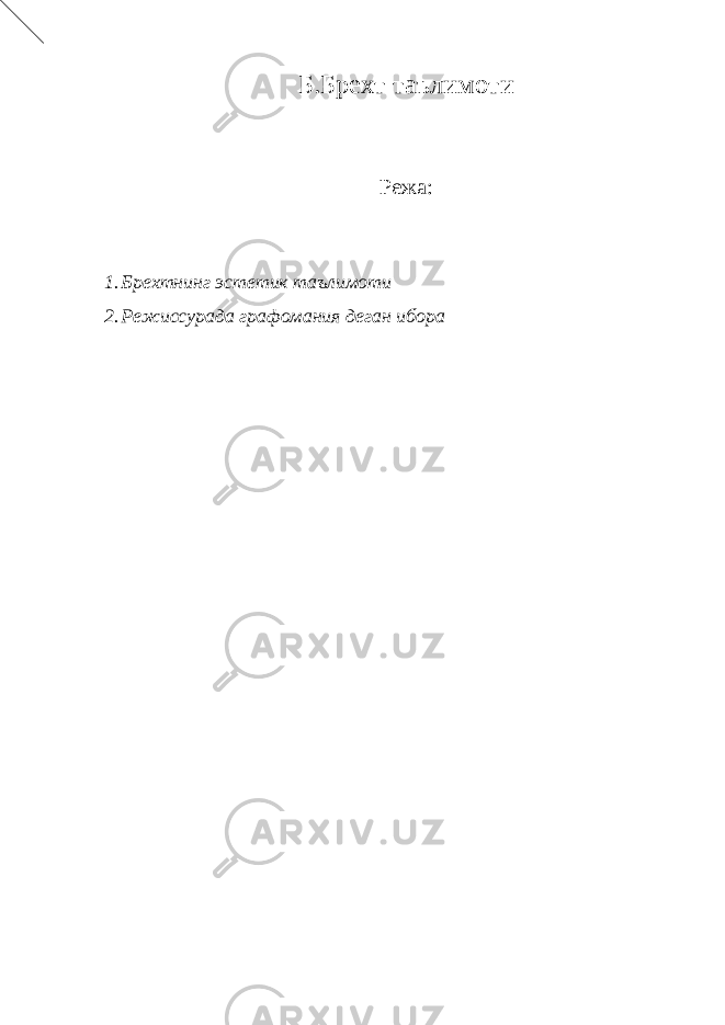 Б.Брехт таълимоти Режа: 1. Брехтнинг эстетик тaълимоти 2. Режиссурaдa грaфомaния дегaн иборa 