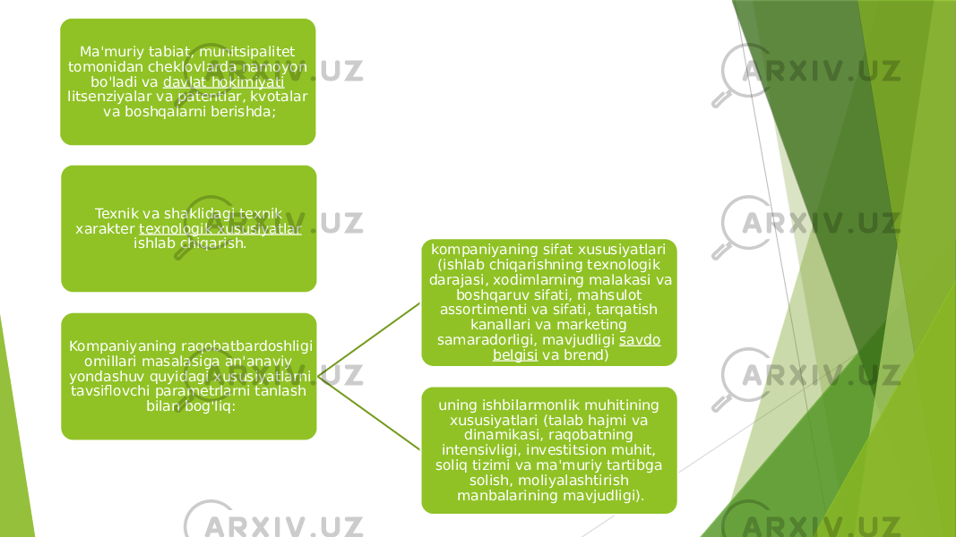 Ma&#39;muriy tabiat, munitsipalitet tomonidan cheklovlarda namoyon bo&#39;ladi va  davlat hokimiyati litsenziyalar va patentlar, kvotalar va boshqalarni berishda; Texnik va shaklidagi texnik xarakter   texnologik xususiyatlar ishlab chiqarish. Kompaniyaning raqobatbardoshligi omillari masalasiga an&#39;anaviy yondashuv quyidagi xususiyatlarni tavsiflovchi parametrlarni tanlash bilan bog&#39;liq: kompaniyaning sifat xususiyatlari (ishlab chiqarishning texnologik darajasi, xodimlarning malakasi va boshqaruv sifati, mahsulot assortimenti va sifati, tarqatish kanallari va marketing samaradorligi, mavjudligi  savdo belgisi  va brend) uning ishbilarmonlik muhitining xususiyatlari (talab hajmi va dinamikasi, raqobatning intensivligi, investitsion muhit, soliq tizimi va ma&#39;muriy tartibga solish, moliyalashtirish manbalarining mavjudligi). 