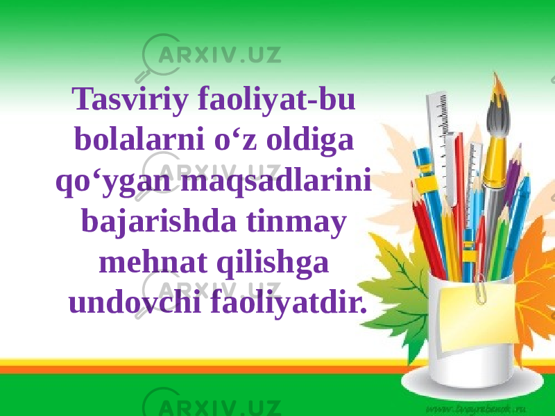 Tasviriy faoliyat-bu bolalarni o‘z oldiga qo‘ygan maqsadlarini bajarishda tinmay mehnat qilishga undovchi faoliyatdir. 