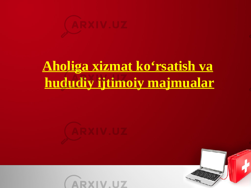 Aholiga xizmat ko‘rsatish va hududiy ijtimoiy majmualar 