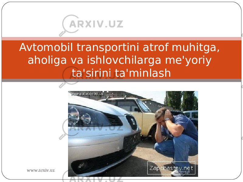 Avtomobil transportini atrof muhitga, aholiga va ishlovchilarga me&#39;yoriy ta&#39;sirini ta&#39;minlash www.arxiv.uz 