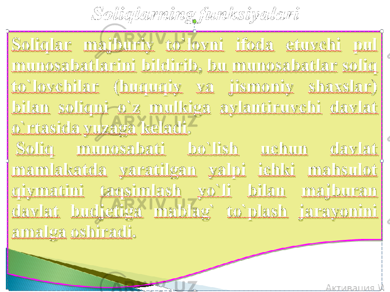 Soliqlar majburiy to’lovni ifoda etuvchi pul munosabatlarini bildirib, bu munosabatlar soliq to’lovchilar ( huquqiy va jismoniy shaxslar ) bilan soliqni o’z mulkiga aylantiruvchi davlat o’rtasida yuzaga keladi. Soliq munosabati bilish uchun davlat mamlakatda yaratilgan yalpi ichki mahsulot qiymatini taqsimlash yili bilan majburan davlat byujetiga mablag’ to’plash jarayonini amalga oshiradi. Soliqlarning funksiyalari 2410 2019 17 26 2319 10 2314 17 2014 