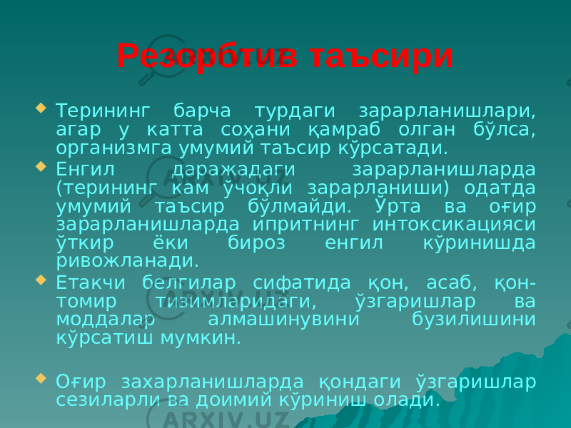 Резорбтив таъсири  Терининг барча турдаги зарарланишлари, агар у катта соҳани қамраб олган бўлса, организмга умумий таъсир кўрсатади.  Енгил даражадаги зарарланишларда (терининг кам ўчоқли зарарланиши) одатда умумий таъсир бўлмайди. Ўрта ва оғир зарарланишларда ипритнинг интоксикацияси ўткир ёки бироз енгил кўринишда ривожланади.  Етакчи белгилар сифатида қон, асаб, қон- томир тизимларидаги, ўзгаришлар ва моддалар алмашинувини бузилишини кўрсатиш мумкин.  Оғир захарланишларда қондаги ўзгаришлар сезиларли ва доимий кўриниш олади. 