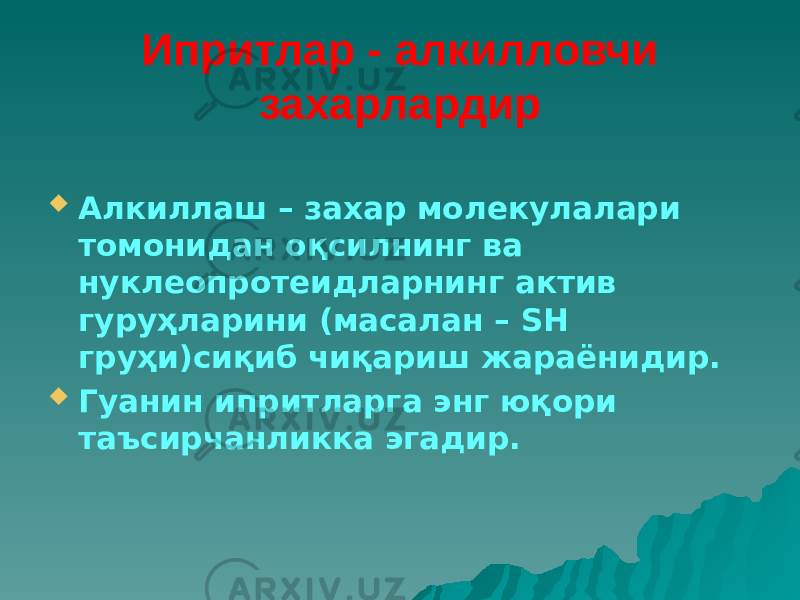 Ипритлар - алкилловчи захарлардир  Алкиллаш – захар молекулалари томонидан оқсилнинг ва нуклеопротеидларнинг актив гуруҳларини (масалан – SН груҳи)сиқиб чиқариш жараёнидир.  Гуанин ипритларга энг юқори таъсирчанликка эгадир. 