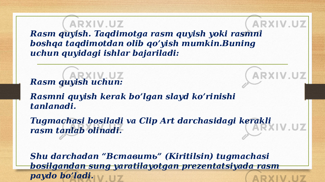 Rasm quyish. Taqdimotga rasm quyish yoki rasmni boshqa taqdimotdan olib qo’yish mumkin.Buning uchun quyidagi ishlar bajariladi: Rasm quyish uchun: Rasmni quyish kеrak bo’lgan slayd ko’rinishi tanlanadi. Tugmachasi bosiladi va Clip Art darchasidagi kеrakli rasm tanlab olinadi. Shu darchadan “Вставить” (Kiritilsin) tugmachasi bosilgandan sung yaratilayotgan prеzеntatsiyada rasm paydo bo’ladi. 