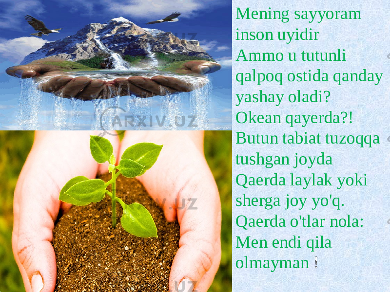 Mening sayyoram inson uyidir Ammo u tutunli qalpoq ostida qanday yashay oladi? Okean qayerda?! Butun tabiat tuzoqqa tushgan joyda Qaerda laylak yoki sherga joy yo&#39;q. Qaerda o&#39;tlar nola: Men endi qila olmayman ! 