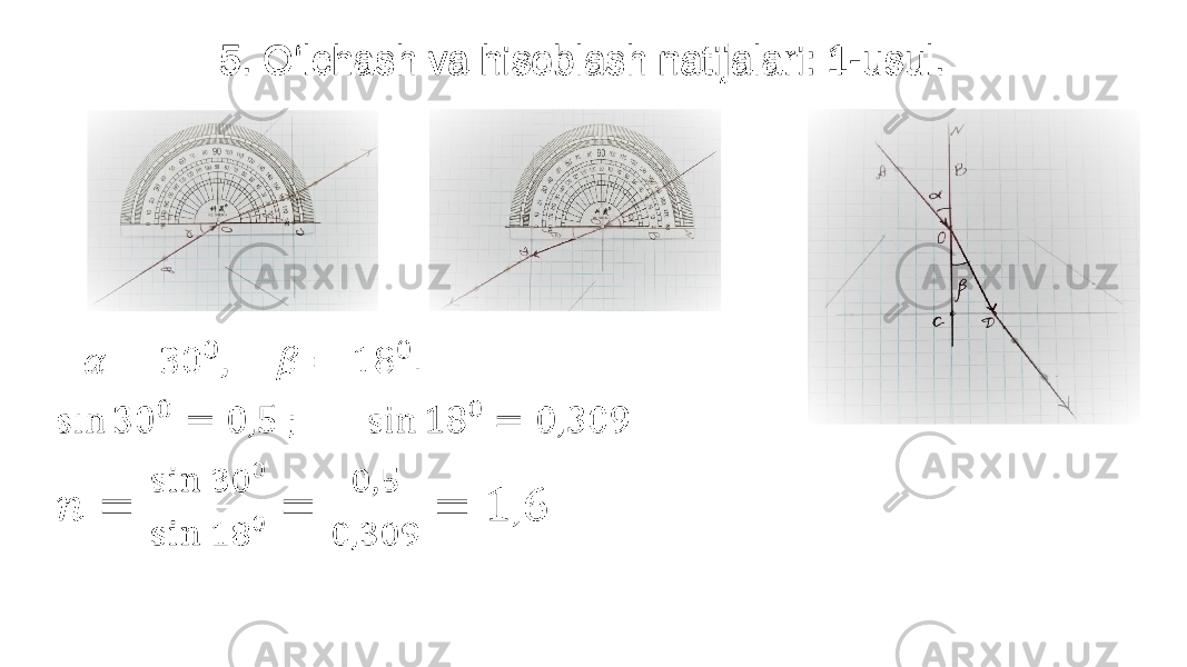  5. O‘lchash va hisoblash natijalari: 1-usul. • 