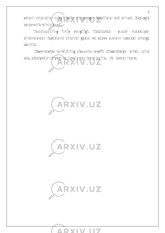 zaharli chiqindilar tufayli kelib chiqayotgan kasalliklar oldi olinadi. Ekologik barqarorlik ta’minlanadi. Tadqiqoqtning ilmiy yangiligi. Tadqiqotda yuqori molekulyar birikmalardan foydalanib chiqindi gazlar va oqava suvlarni tozalash amalga oshirildi. Dissertatsiya tarkibining qisqacha tavsifi. Dissertatsiya kirish, uchta bob, adabiyotlar ro’yxati va ilovalardan iborat bo’lib, 75 betdan iborat. 5 