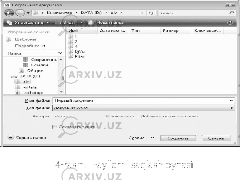 4-rasm. Fayllarni saqlash oynasi. 