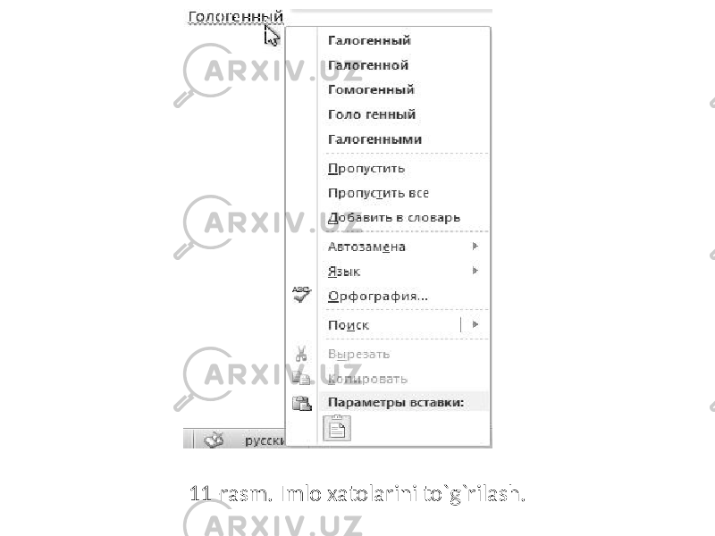 11-rasm. Imlo xatolarini to`g`rilash. 