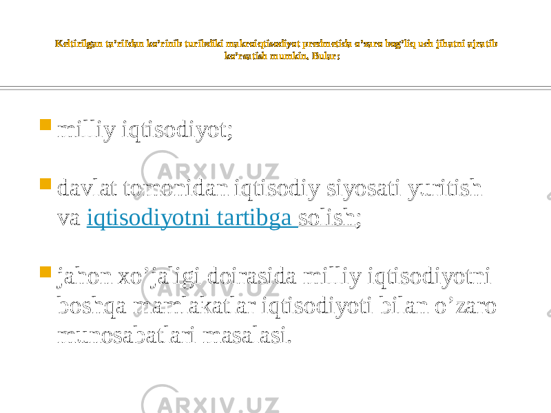 Keltirilgan ta’rifdan ko’rinib turibdiki makroiqtisodiyot predmetida o’zaro bog’liq uch jihatni ajratib ko’rsatish mumkin. Bular:  milliy iqtisodiyot;  davlat tomonidan iqtisodiy siyosati yuritish va  iqtisodiyotni tartibga solish ;  jahon xo’jaligi doirasida milliy iqtisodiyotni boshqa mamlakatlar iqtisodiyoti bilan o’zaro munosabatlari masalasi. 