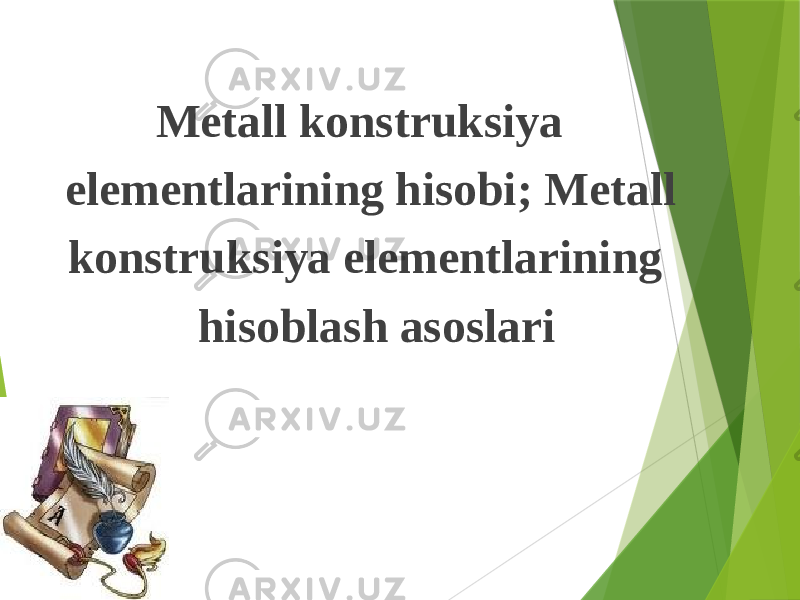 Metall konstruksiya elementlarining hisobi; Metall konstruksiya elementlarining hisoblash asoslari 